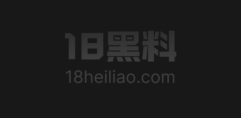 海角乱伦 王痞子新作 正要和婶婶下手 叔叔突然推门 婶侄这局今晚还能否收场？ - 图1